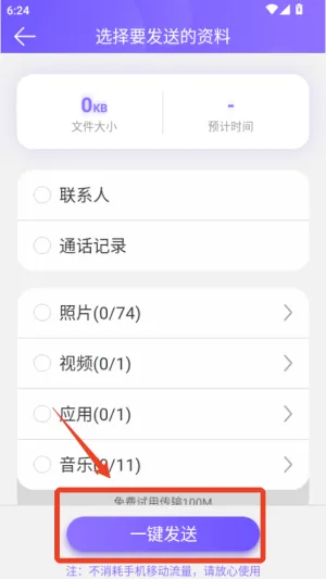 ��¡ר��2026�ٷ����°汾