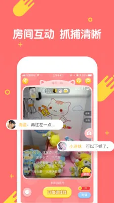 ����ץ����2026�ٷ�����v3.13.3 ��׿���ͼ