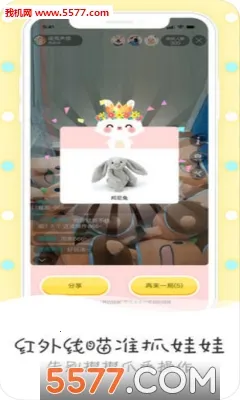 ����ץ����2026�ٷ�����v3.13.3 ��׿���ͼ