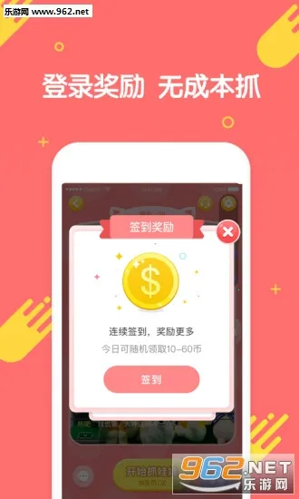 ����ץ����2026�ٷ�����v3.13.3 ��׿���ͼ