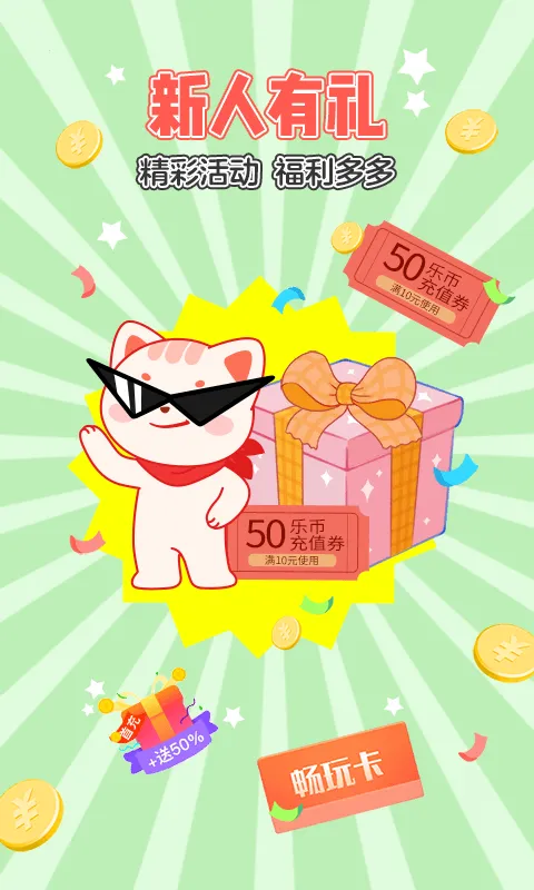 ����ץ����2026�ٷ�����