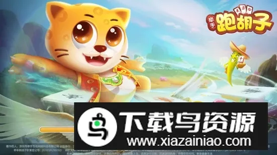 �����ܺ�������v1.1.400 �ֻ����ͼ