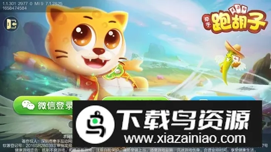 �����ܺ�������v1.1.400 �ֻ����ͼ