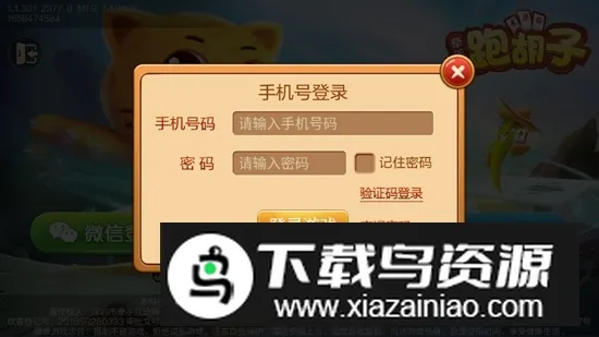 �����ܺ�������v1.1.400 �ֻ����ͼ