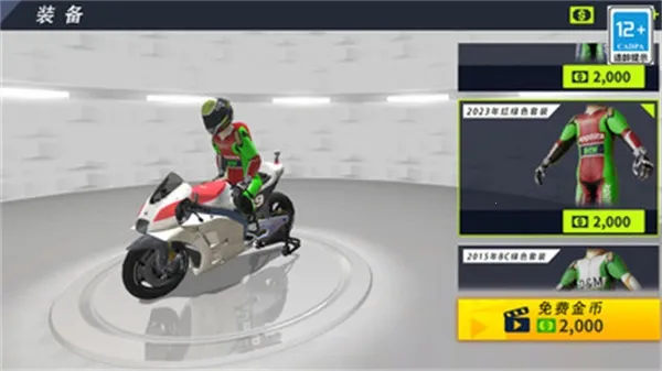 真实摩托赛车 真实摩托赛车
