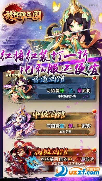 ����������v1.002 �ٷ������ͼ