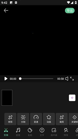 爱豆vlog 爱豆vlog