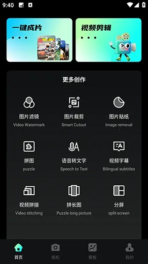 爱豆vlog 爱豆vlog