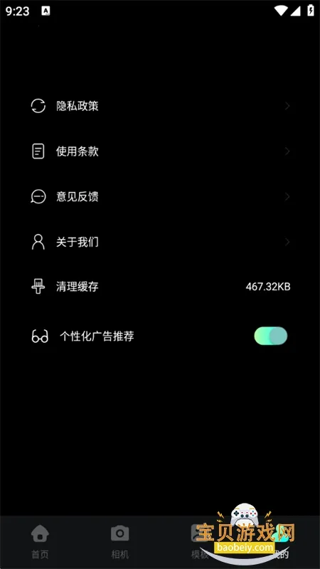 ����vlogv1.3 ��Ѱ��ͼ