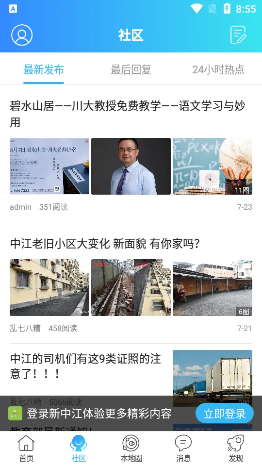 ���н�2026���ذ�װv3.9.3 �ٷ������ͼ