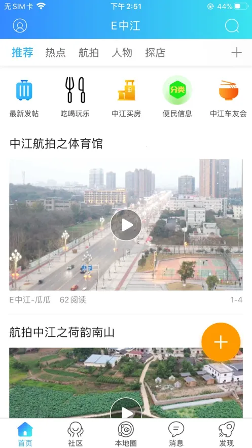 ���н�2026���ذ�װv3.9.3 �ٷ������ͼ