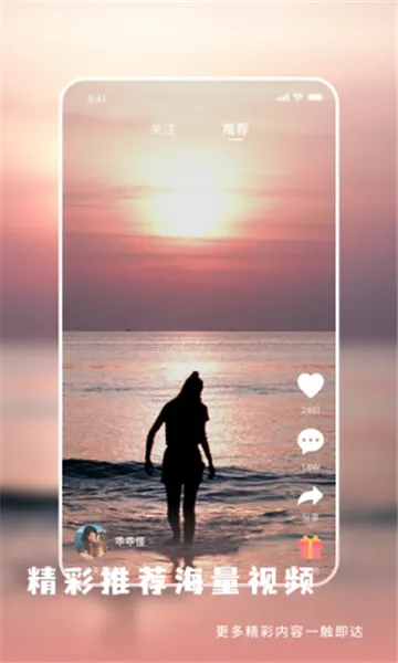 ΢������Ƶ2026�ٷ�����v2.6.05 ��Ѱ��ͼ