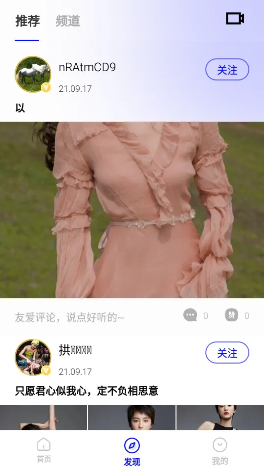 ΢������Ƶ2026�ٷ�����v2.6.05 ��Ѱ��ͼ