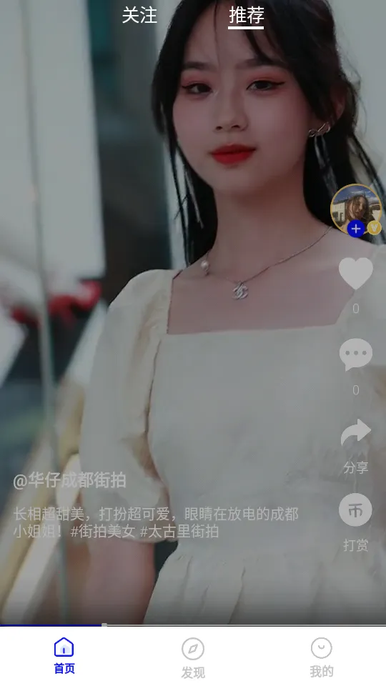 ΢������Ƶ2026�ٷ�����v2.6.05 ��Ѱ��ͼ