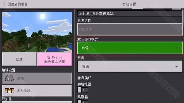 �����ֻ����Դ�ģ��