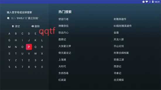 NewTV���ⰲ׿���ֻ���