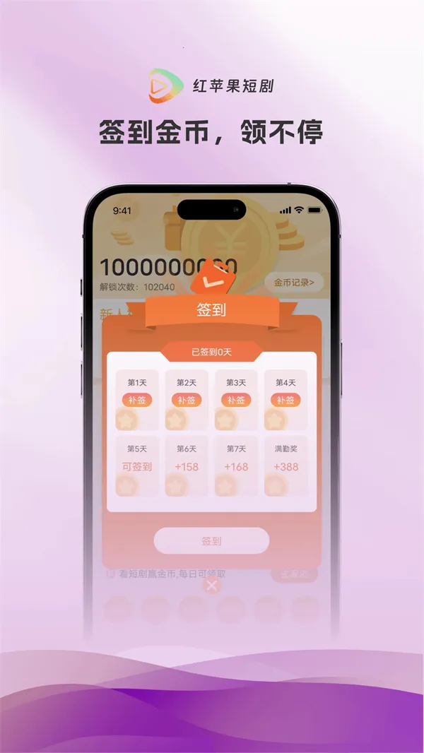 ��ƻ���̾���Ѷ̾������ֻ���v4.0.3 ��Ѱ��ͼ