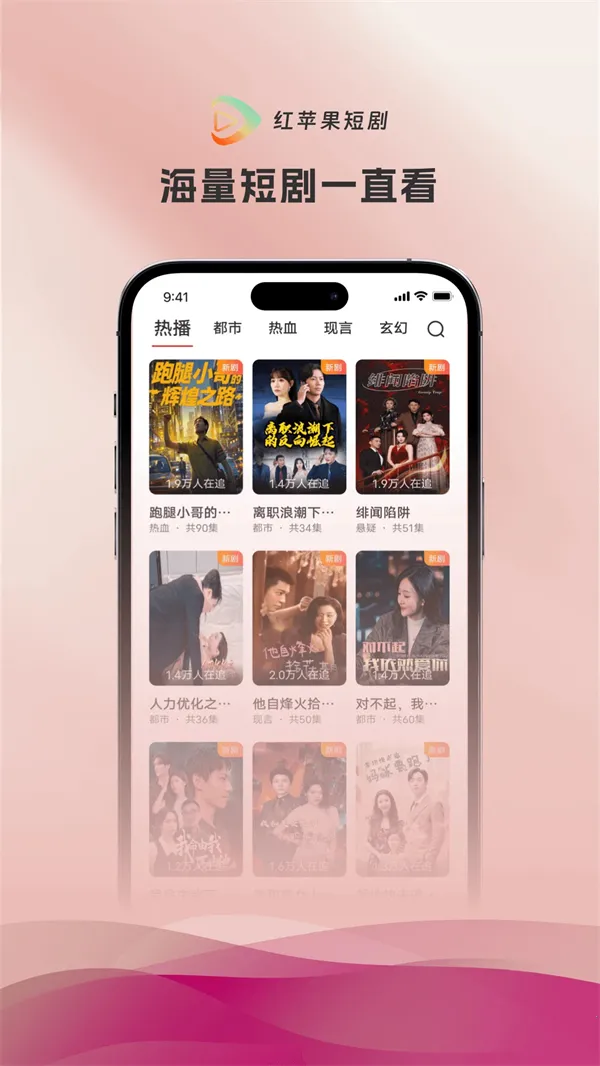 ��ƻ���̾���Ѷ̾������ֻ���v4.0.3 ��Ѱ��ͼ