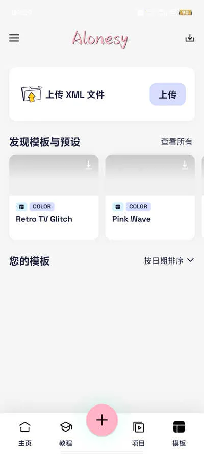 AloneSy����v680.0119 ��׿���ͼ