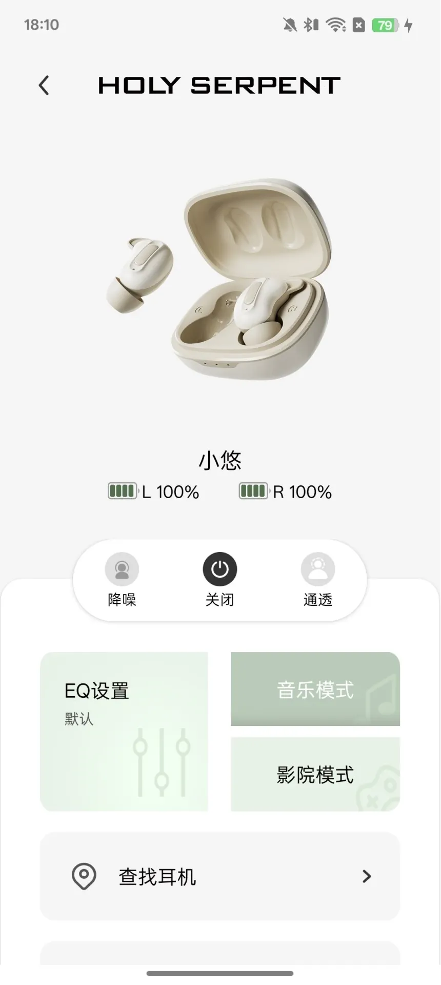 ��ʥ���������ֻ���v1.0.0 ��׿���ͼ