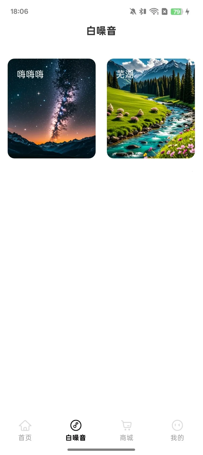 ��ʥ���������ֻ���v1.0.0 ��׿���ͼ