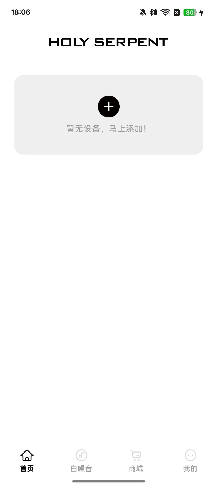 ��ʥ���������ֻ���v1.0.0 ��׿���ͼ