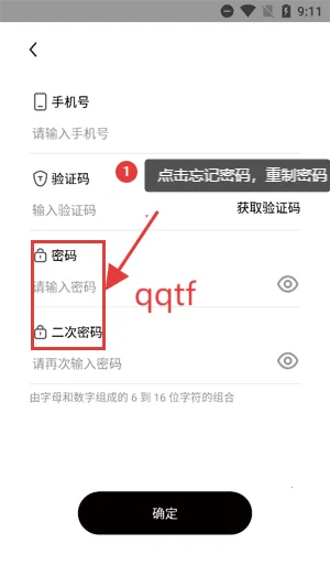 ��ʥ����app�ٷ���