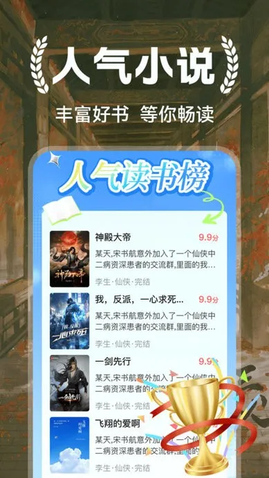 �����������v1.0.3 ��Ѱ��ͼ