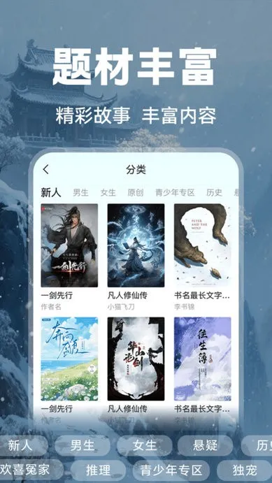 �����������v1.0.3 ��Ѱ��ͼ