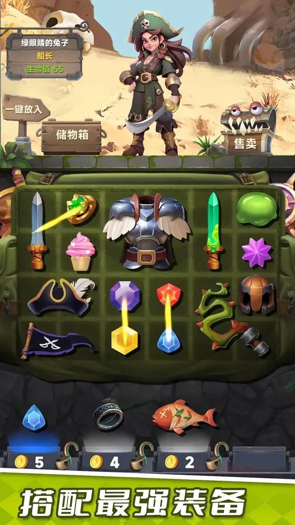 װ���ɱ���v1.0.3 ��׿���ͼ