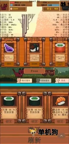 ȫ���èè���Ҷ�v0.4.2 ��Ѱ��ͼ