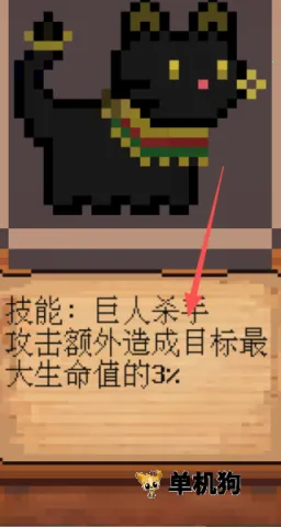 全随机猫猫大乱斗 全随机猫猫大乱斗