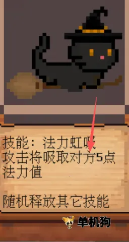 全随机猫猫大乱斗 第3张图