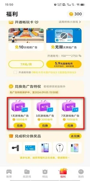 vivo����С��Ϸ2026�ٷ����°汾