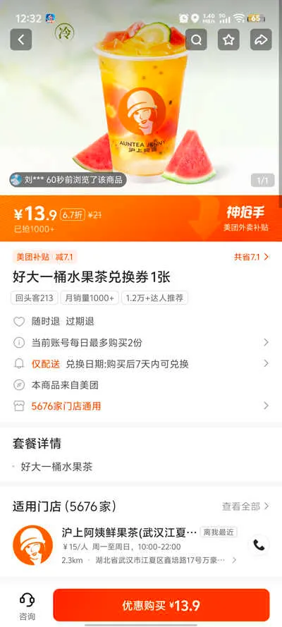 ��������v13.11.20.45684 �ٷ������ͼ