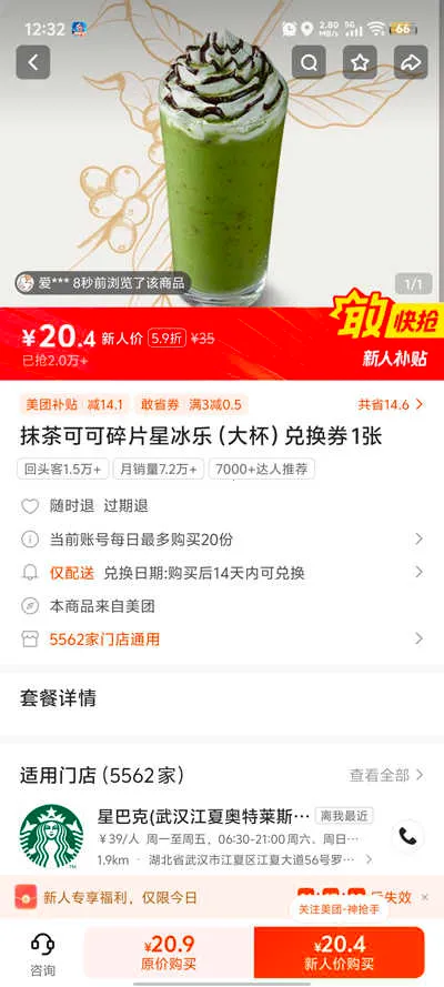 ��������v13.11.20.45684 �ٷ������ͼ