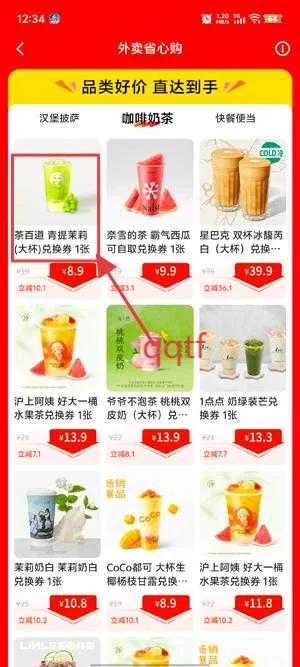 ��������app���°�