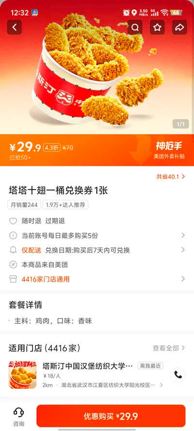 ��������v13.11.20.45684 �ٷ������ͼ