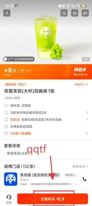 ��������app���°�