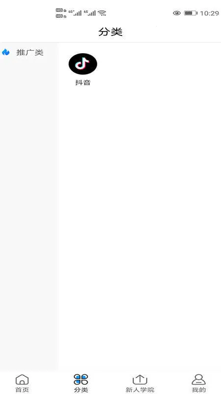 123����Ȧ2026���°汾v1.0.0 �ֻ����ͼ