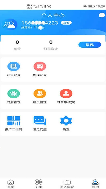 123����Ȧ2026���°汾