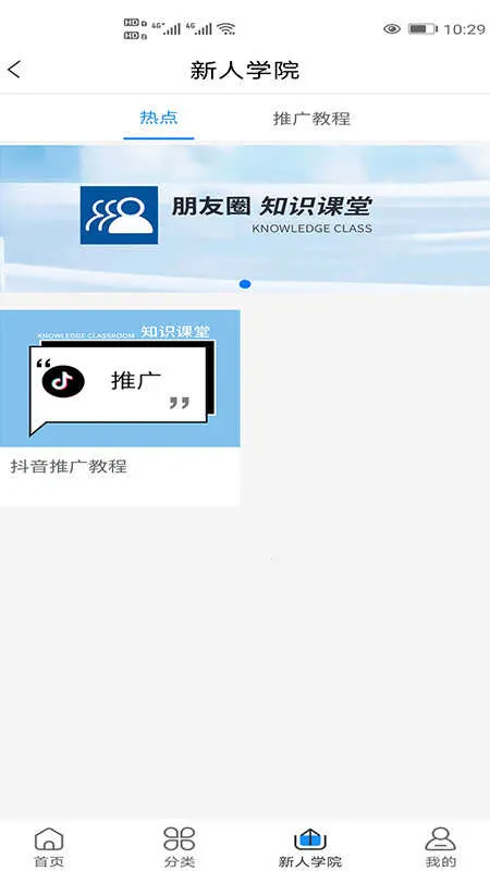 123����Ȧ2026���°汾