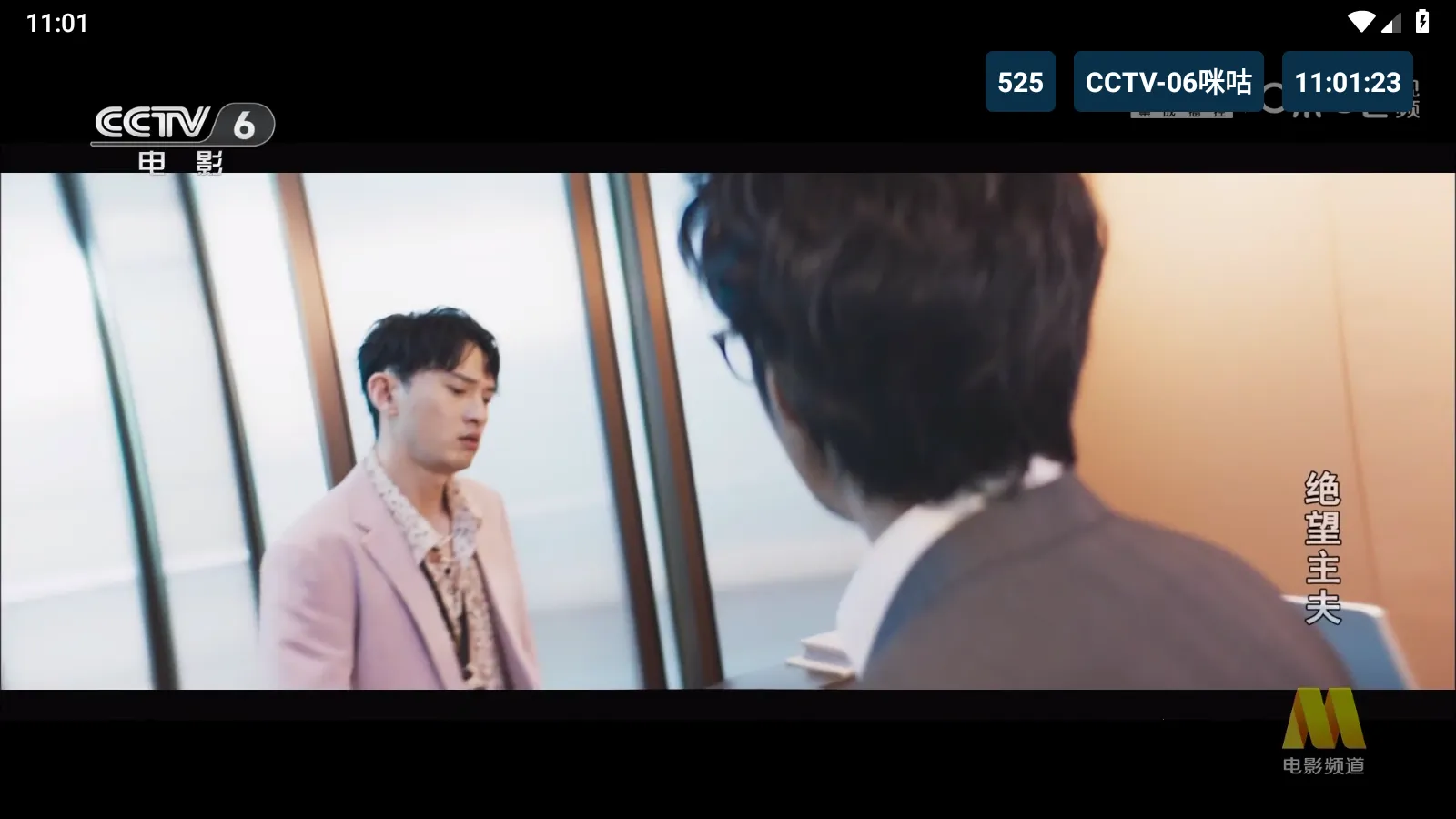 èTV�۰�̨��v20240806 ��Ѱ��ͼ