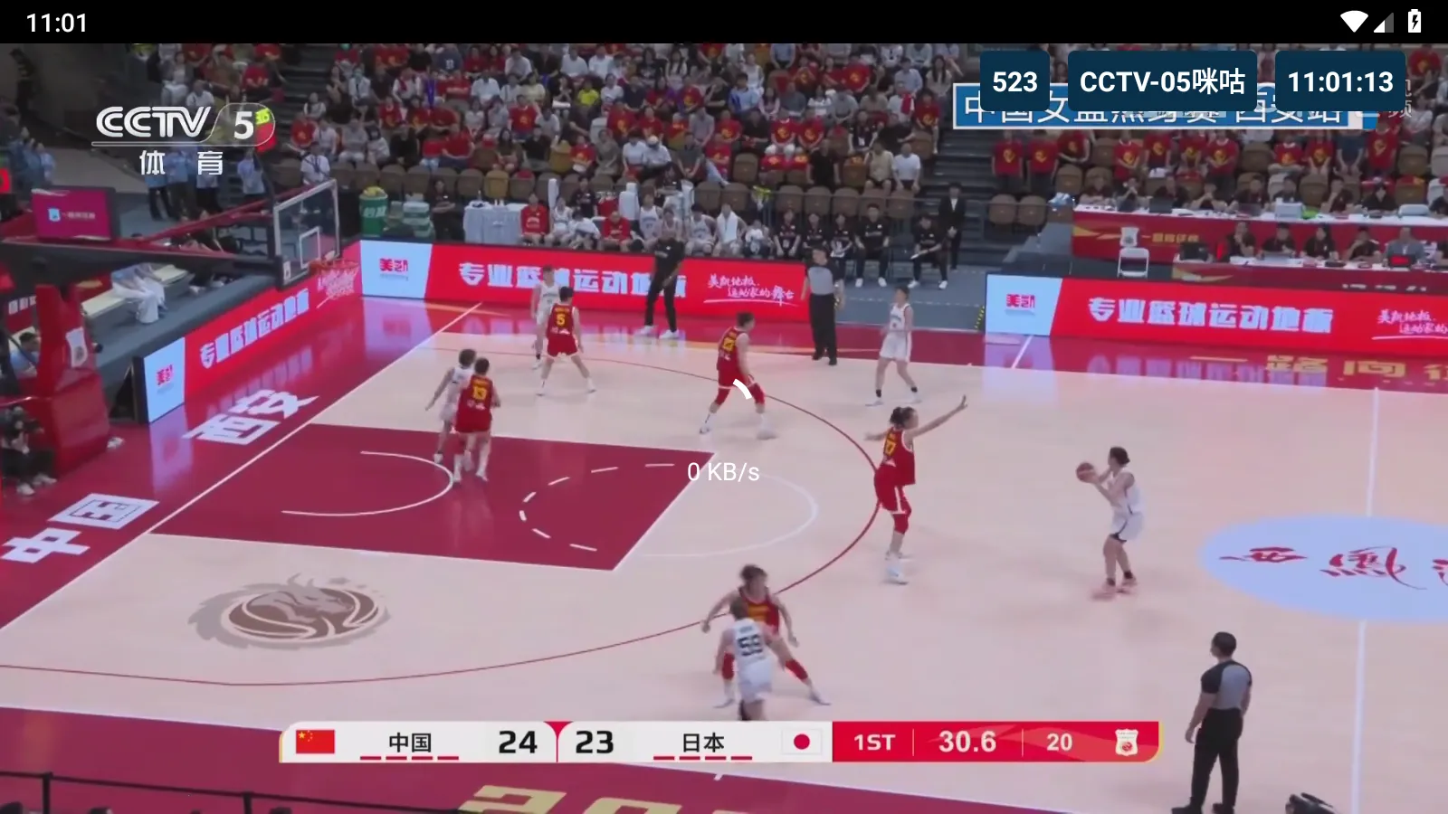 èTV�۰�̨��v20240806 ��Ѱ��ͼ