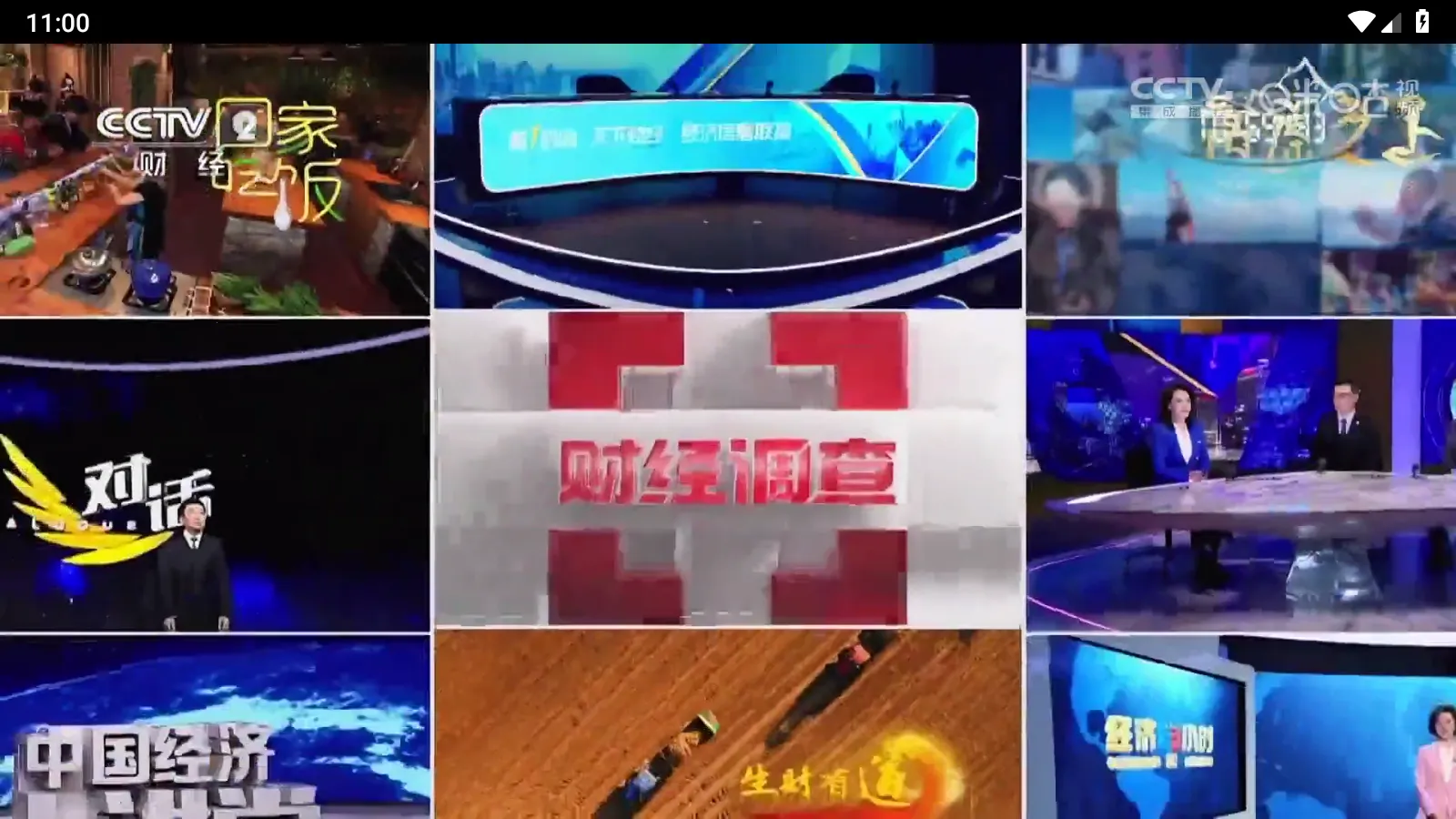 èTV�۰�̨��v20240806 ��Ѱ��ͼ