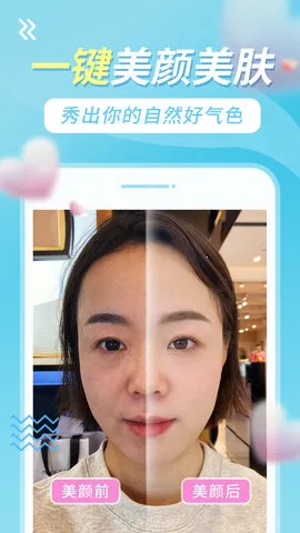 ������Ƶv1.4.4 �ٷ������ͼ