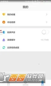 ������Ƶv1.4.4 �ٷ������ͼ