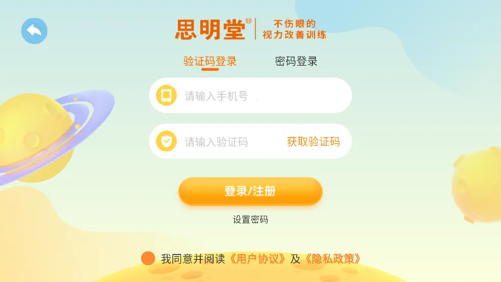 б��ѵ��ϵͳv3.2.1 �ֻ����ͼ