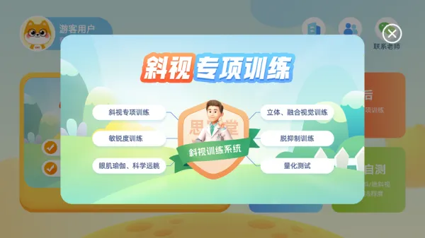 б��ѵ��ϵͳ