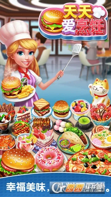 ���찮��������ֻ���v2.4.1 �ٷ������ͼ